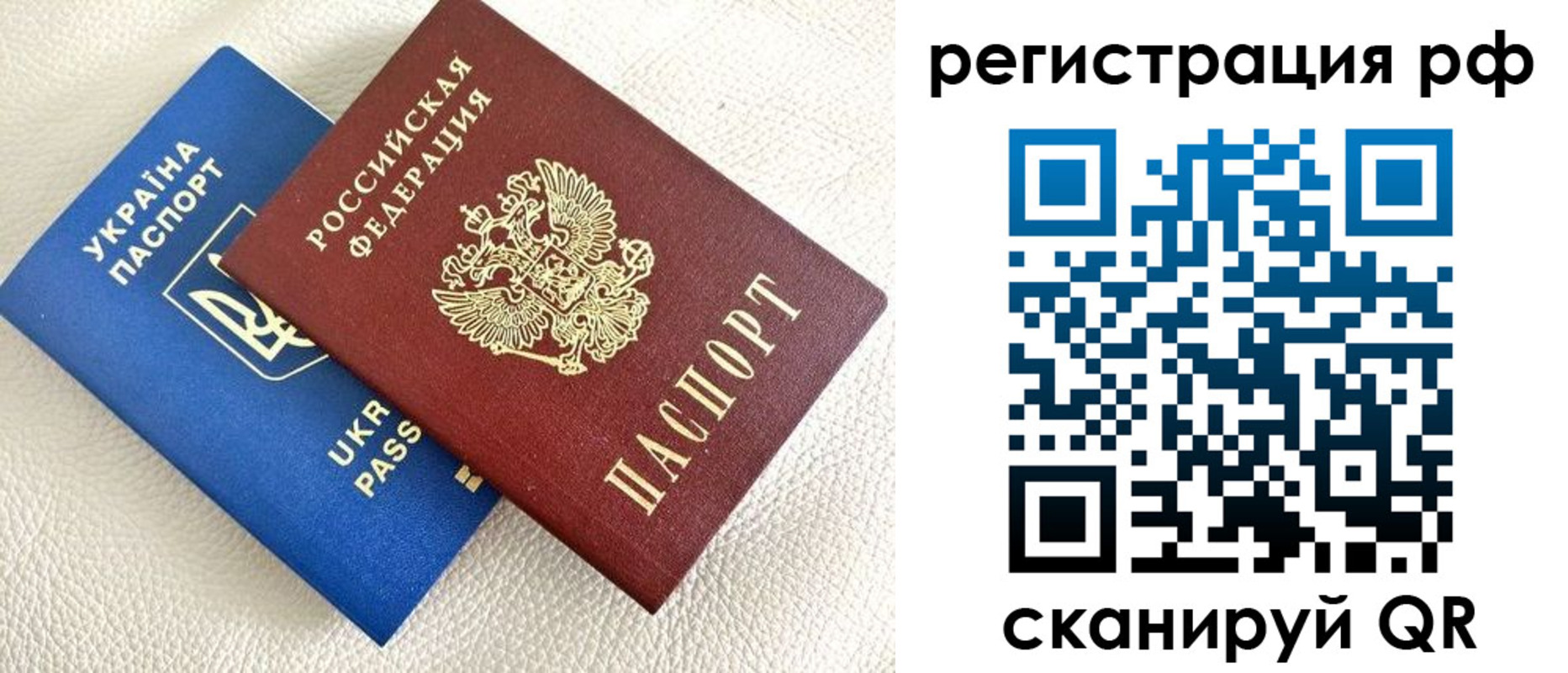 прописка для кредита в Череповце