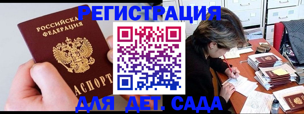 пропишу в квартире в Череповце